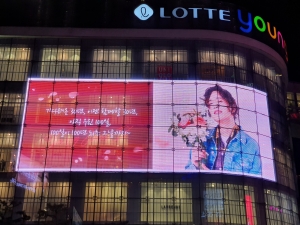 진심으로 준일오빠의 컴백♥  100 일♥을  축하드립니다