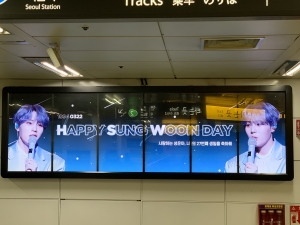 3월 22일 성운이 생일❤
하늘과 하성운 늘 함께해요