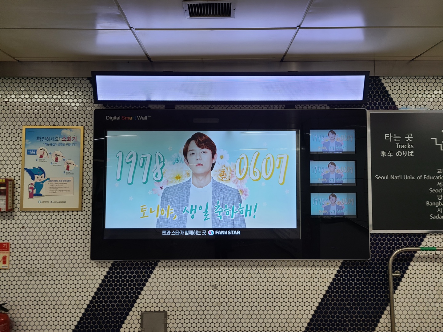 [SM / CM Board] Happy TONY Day♥