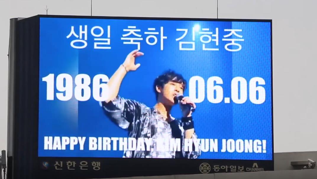 [Seodaemun / SM / CM Board] Happy HYUN JOONG Day♥