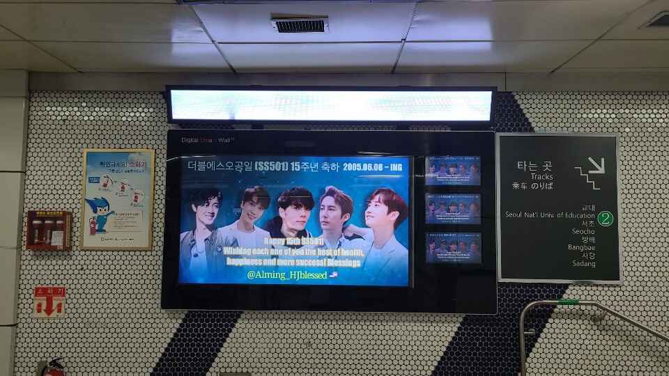 [SM / CM Board] 15th anniversary ♥