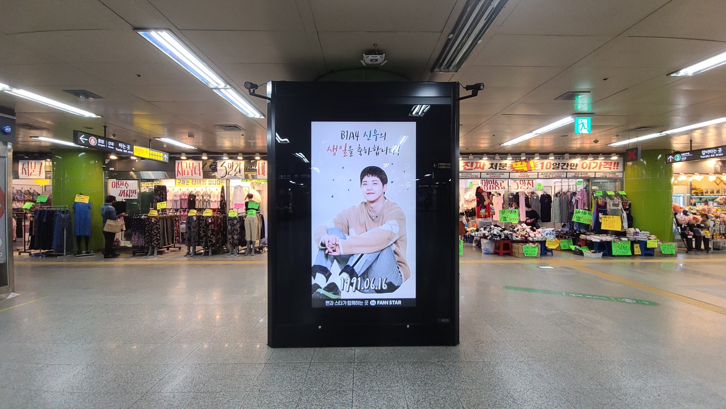 [CM Board] Happy CNU Day♥