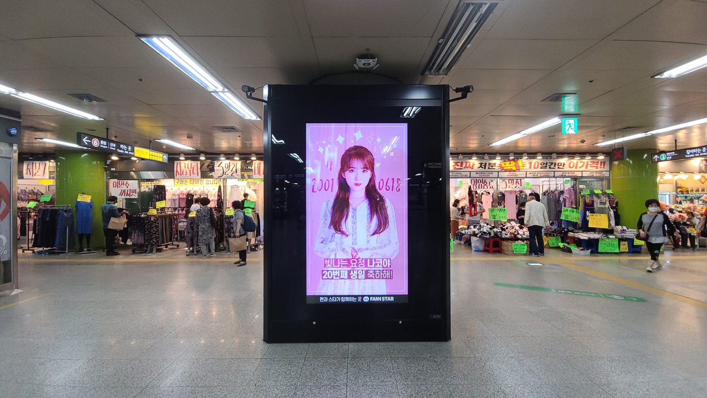 [CM Board] Happy NAKO Day ♥