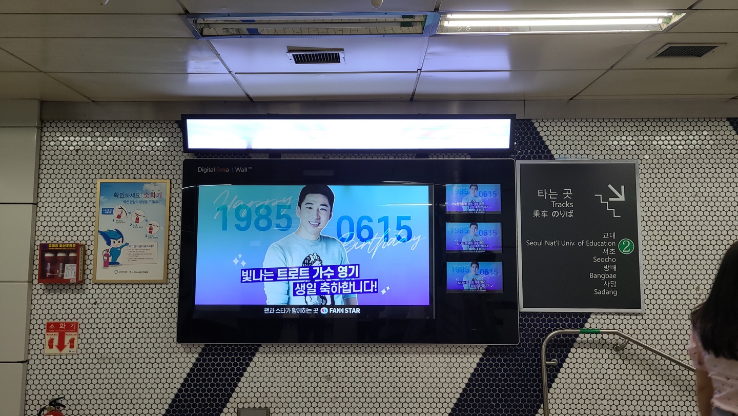 [SM Board] Happy Young Ki Day ♥