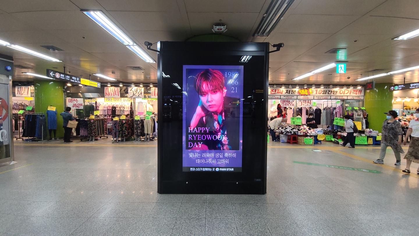 [CM Board] Happy RyeoWook Day ♥