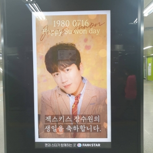 0716오빠생일 축하해요!!서울투어^^