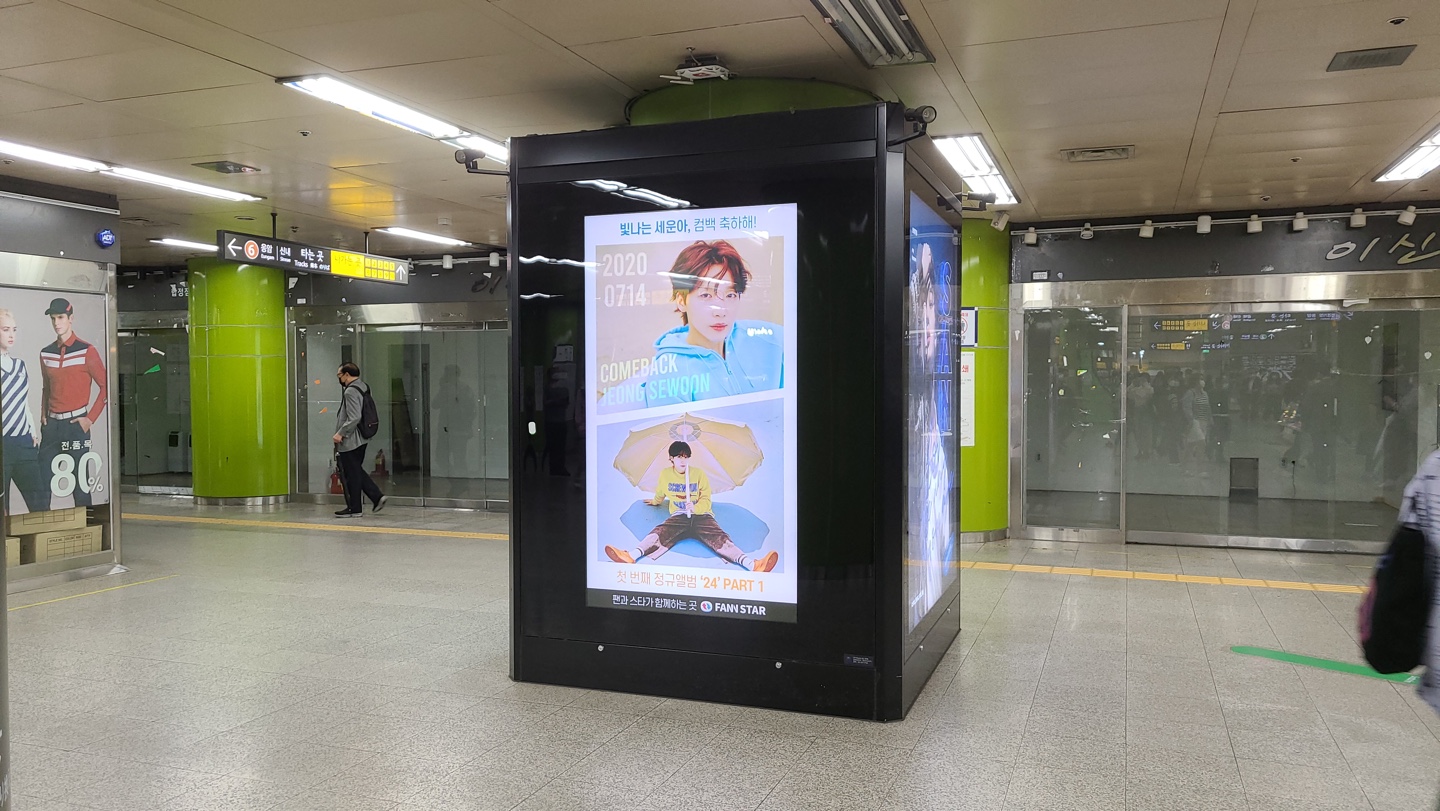 [CM Board] Se woon, COMEBACK ♥