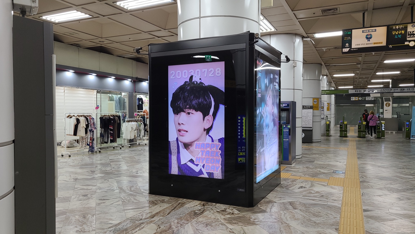 [CM Board] Happy Taekhyeon Day ♥