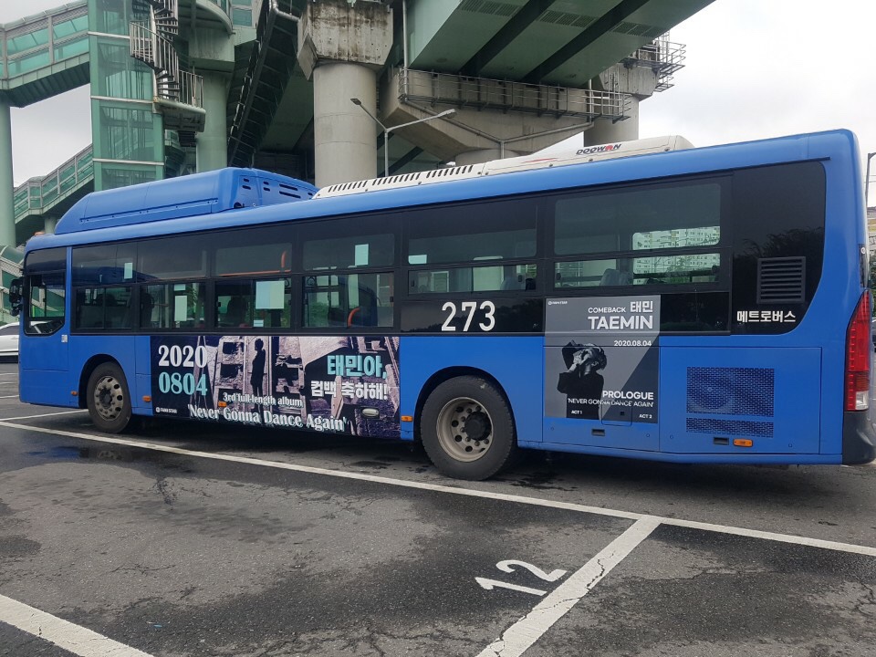 [Bus / CM Board] TAEMIN, Welcome back ♥