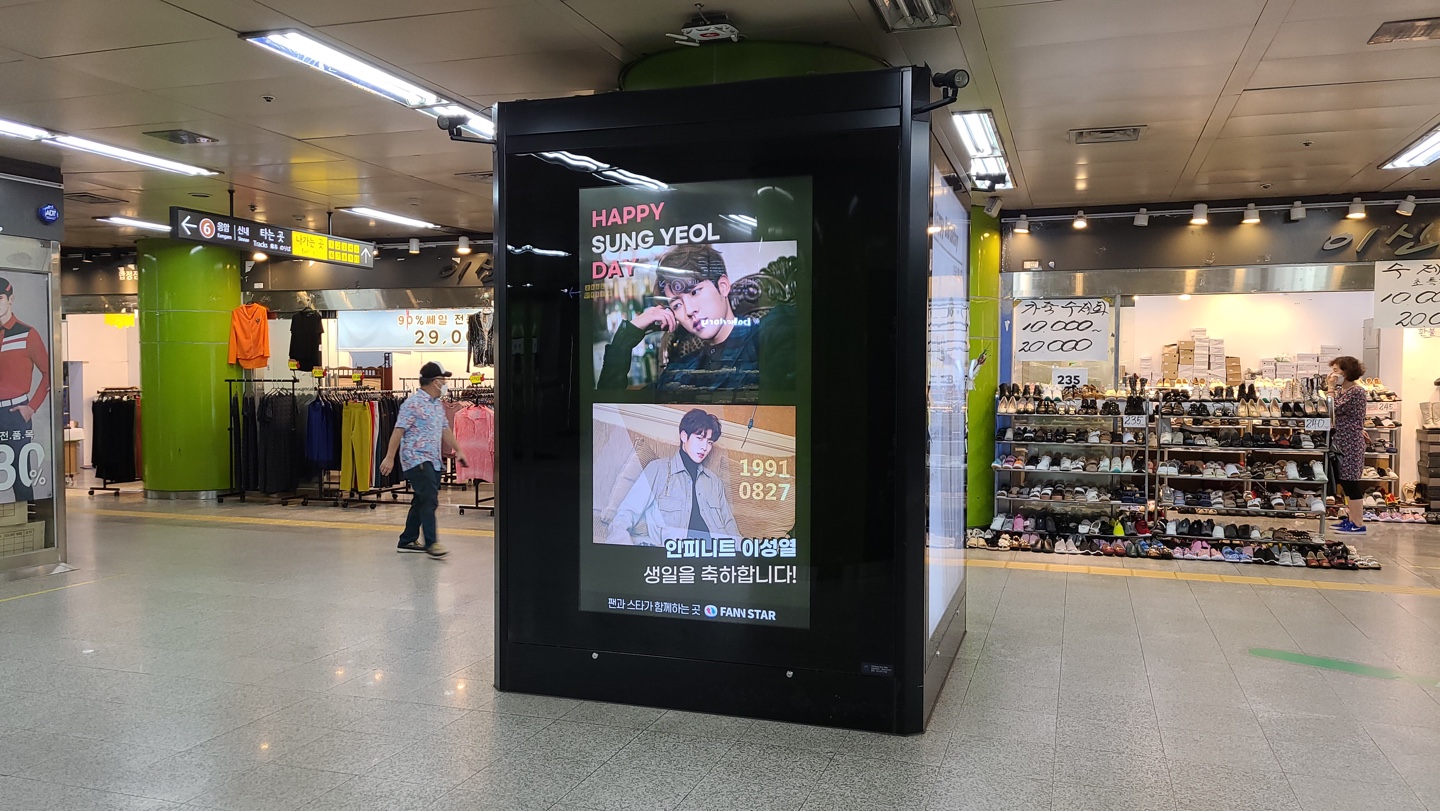 [CM Board] Happy Sung yeol Day ♥