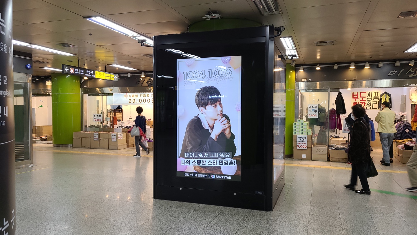 [CM Board / Maxvision etc.] Happy Kyung hoon Day ♥