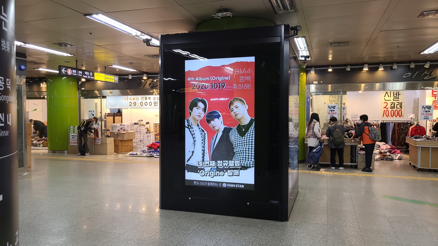 [CM Board] B1A4, Welcome back ♥