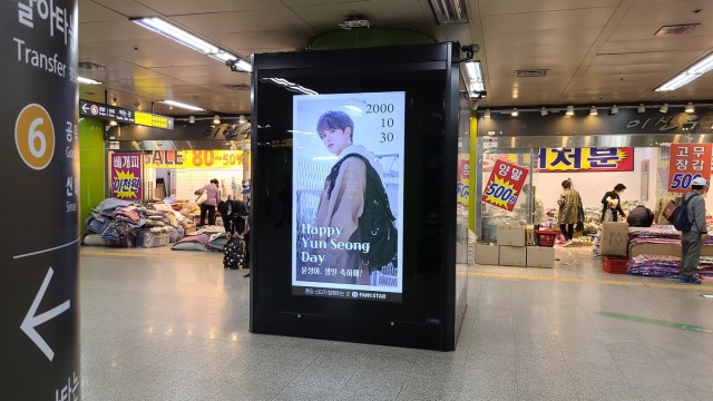 [CM Board] Happy Yun Seong Day ♥
