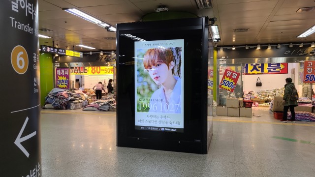 [CM Board] Happy Woo Seok Day ♥