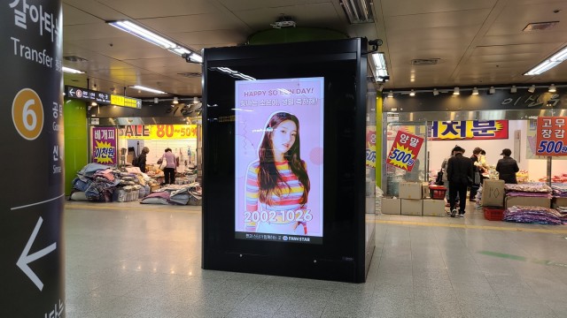 [CM Board] Happy SO EUN Day ♥