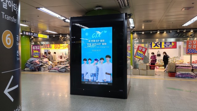 [CM Board] CIX, Welcome Back ♥