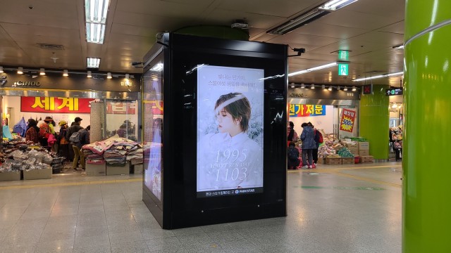 [CM Board] Happy Ren Day ♥
