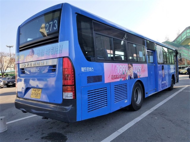 [Bus Ad] Happy MIN HO Day ♥
