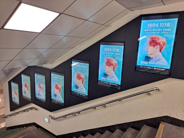 [Jamsil / CM / Busan] Happy SOO CHAN Day ♥