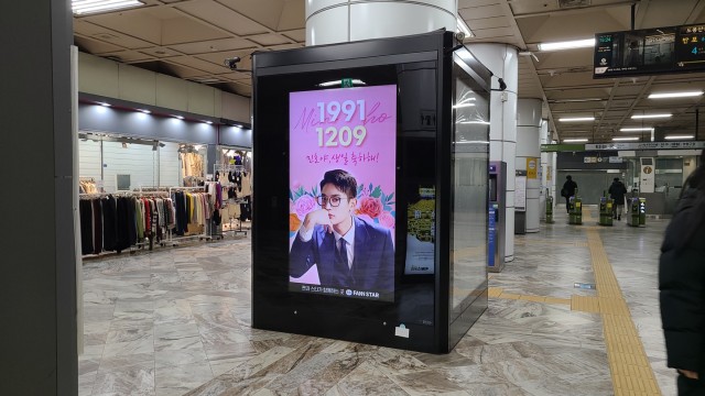 [CM Board] Happy MIN HO Day ♥