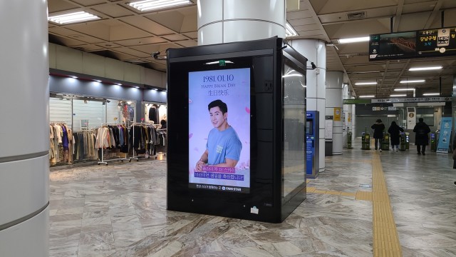 [CM Board] Happy Brian Day ♥