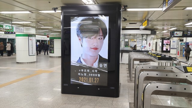 [CM Board] WOODZ, We support you ♥