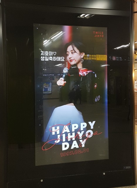 [CM보드(합정역 사각기둥)]광고 인증