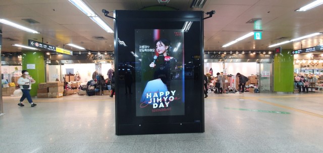 [CM Board] Happy JIHYO Day ♥