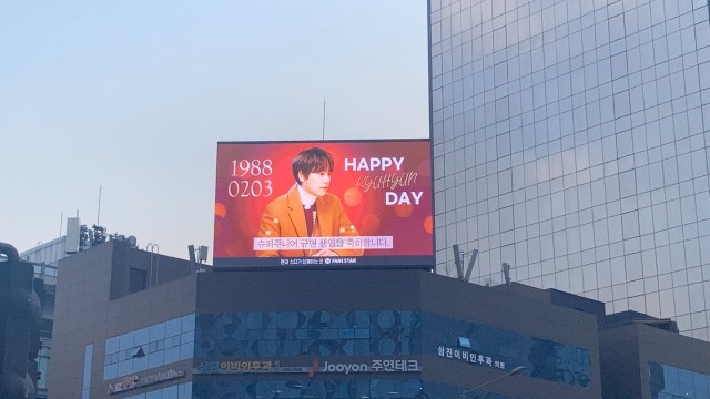 [CM Board] Happy KYUHYUN Day ♥