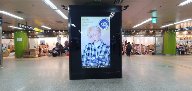 [CM Board] Happy TAEHYUN Day ♥