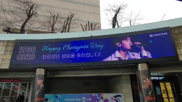 [Star City] Happy Changmin Day ♥
