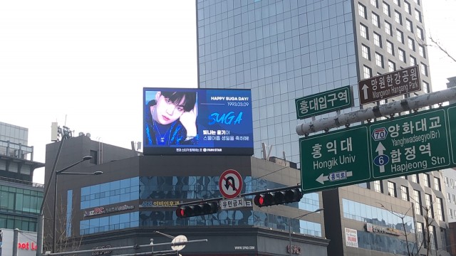 [Large electronic display board etc.] Happy SUGA Day ♥