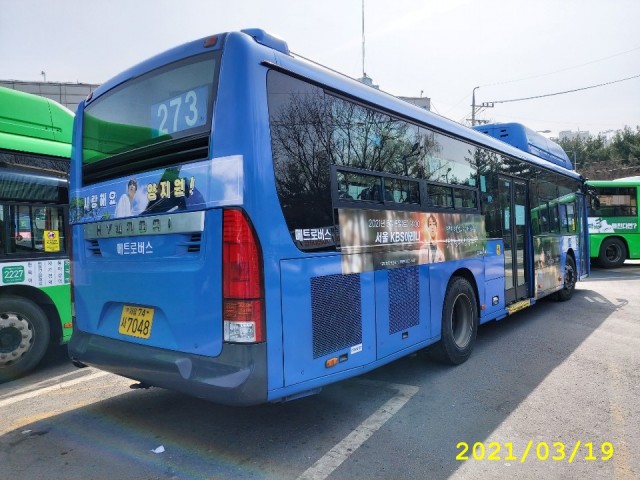 [Seoul Bus Ad / CM Board] Ji Won, We support you ♥