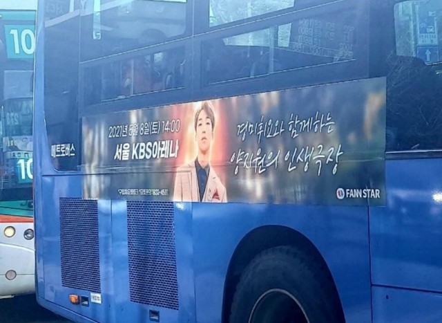 버스광고