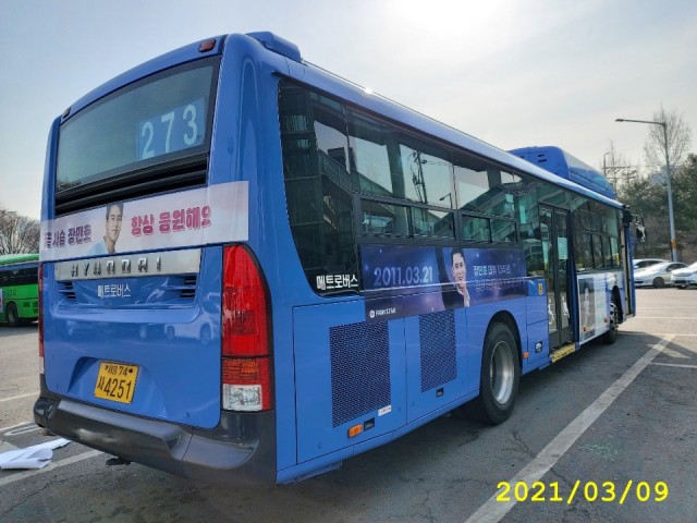 [Seoul Bus Ad] Min ho, Congratulations ♥