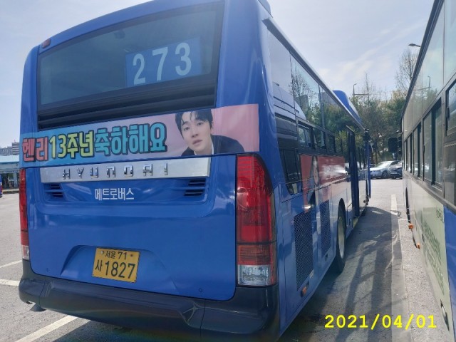 [Bus Ad] 13th anniversary ♥