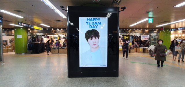 [CM Board] Happy YE DAM Day ♥