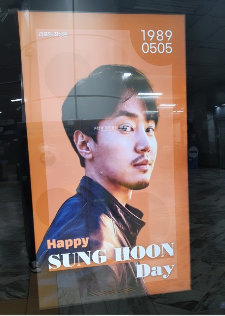 강남구청역 CM보드