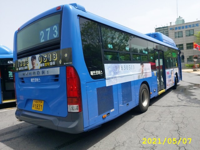 [Seoul Bus Ad] Happy YOUNG TAK Day ♥