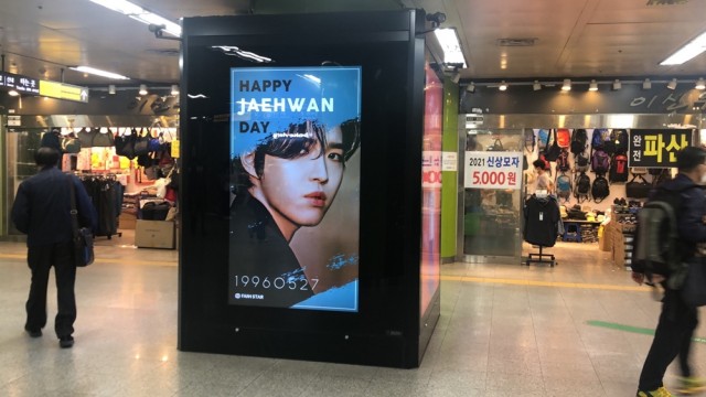 [CM Board etc.] Happy JAE HWAN Day ♥