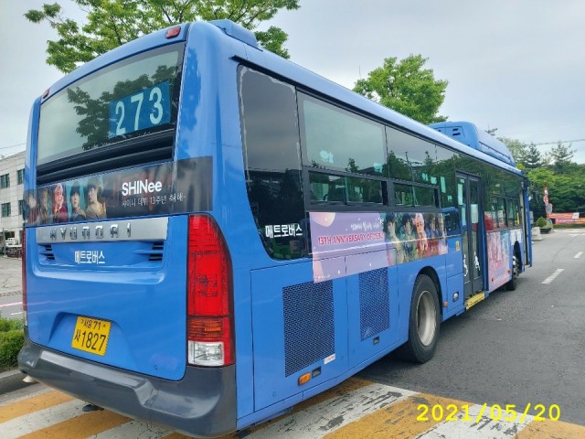 [Bus Ad] SHINee, Congratulations ♥