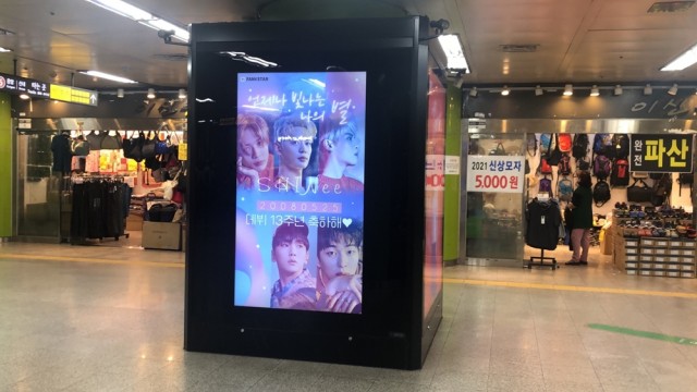 [CM Board etc.] SHINee, Congratulations ♥