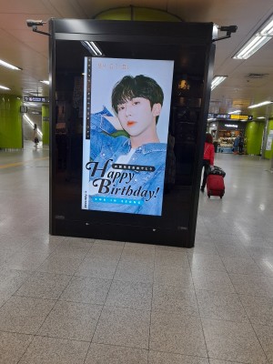사랑스러운 정인성❤ 생일 축하해요❤