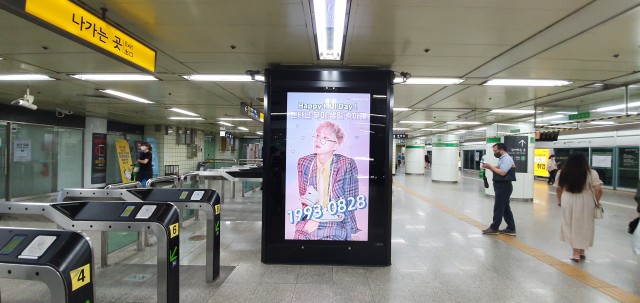 [CM Board] Happy HUI Day ♥
