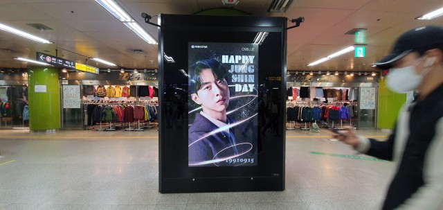 [CM Board] Happy JUNG SHIN Day ♥