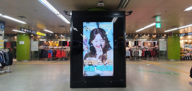 [CM Board] Happy NA YEON Day ♥