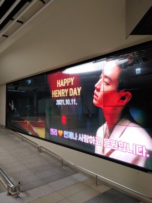 10월 11일   헨리 생일 축하합니다♥♥♥