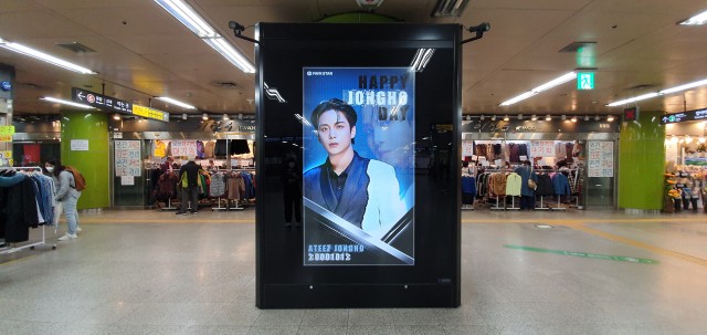 [CM Board] Happy JongHo Day ♥
