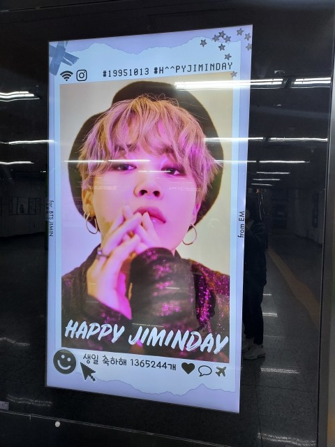[합정역 CM보드] 지민 보라해!♡