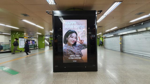 [CM Board] Happy YUNKYOUNG Day ♥